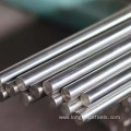 Round Stainless Steel Bars